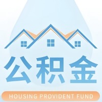 江苏省公积金代取/代办精选常见问题解答开课啦！！值得你收藏。