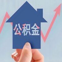 在江苏省凭什么资料就能当天代取公积金，立马到账的呀？