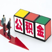 江苏省公积金代办听说30分钟能直接提取成功到账-一次提取到账的方案。